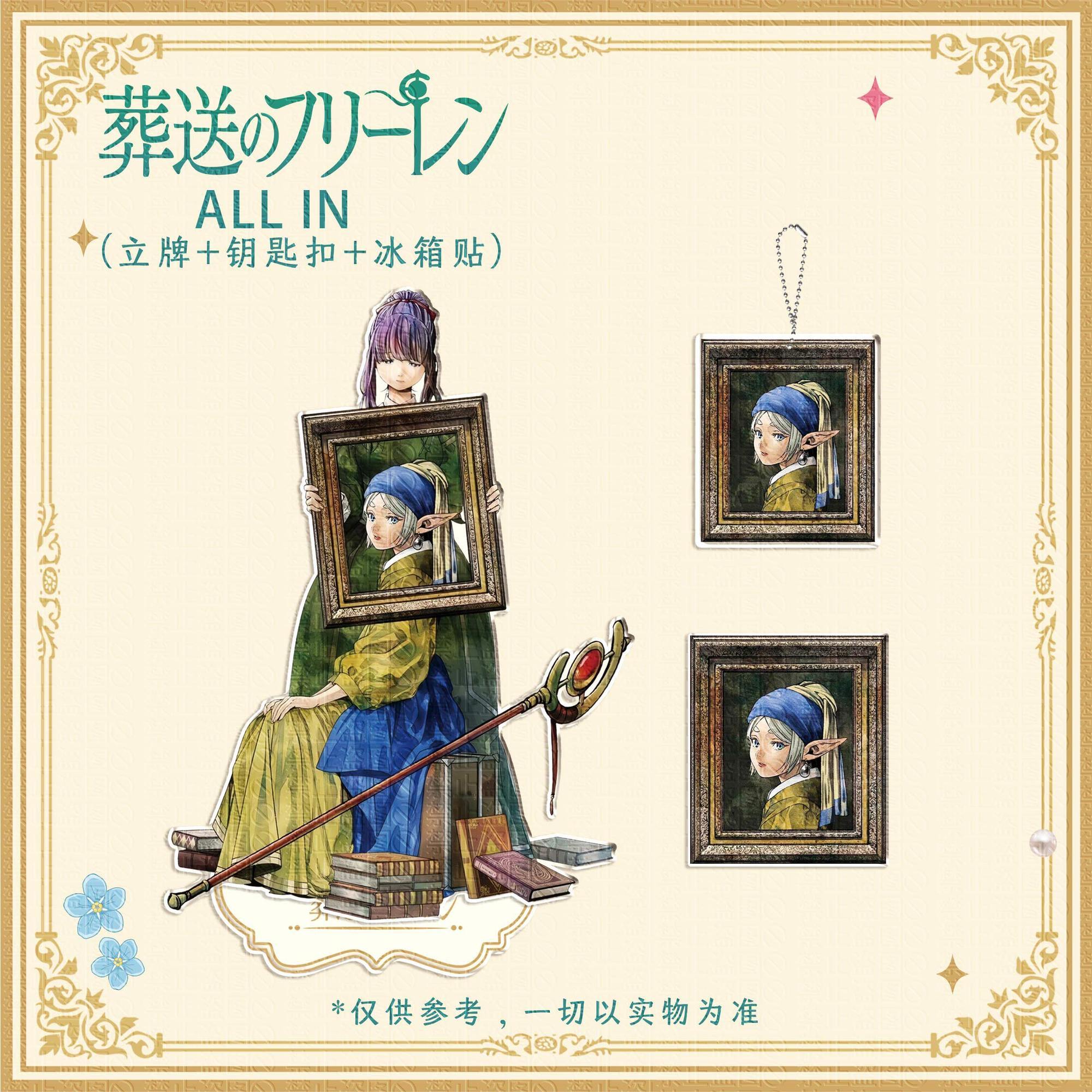 3pcs Frieren: Beyond Journey's - Event Support ulasan dan harga